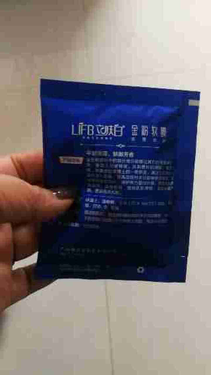 立肤白（LIFB）软膜粉面膜 金粉珍珠面膜粉美容院 洁面补水 疏通毛孔 平衡控油 祛除黯黄 提拉紧致 金粉软膜20g试用装怎么样，好用吗，口碑，心得，评价，试用,第3张