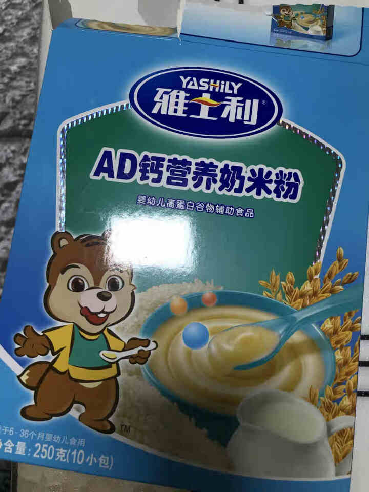 【雅士利旗舰店】婴幼儿辅食高蛋白营养奶米粉250g盒AD钙铁锌米粉6,第2张