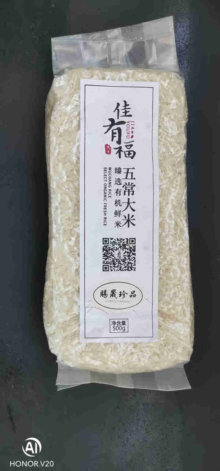 五常稻花香 有机大米500g 五常大米试吃装500g怎么样，好用吗，口碑，心得，评价，试用报告,第2张