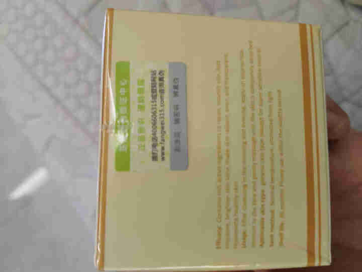 素颜霜贵妇膏神仙膏珍珠膏胎盘膏补水保湿淡化斑美白提亮肤色遮瑕隔离懒人霜 素颜霜贵妇膏1瓶【体验装】怎么样，好用吗，口碑，心得，评价，试用报告,第3张