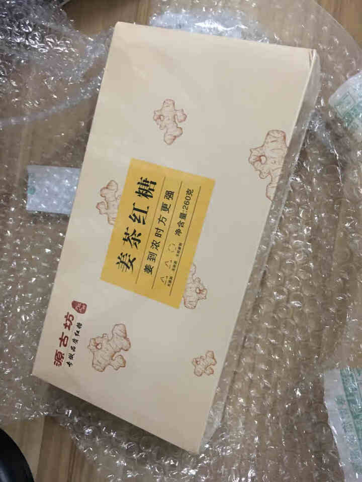 【来宾馆】红糖 源古坊 手工古法熬制 260克/480克 经期红糖块 广西来宾武宣特产 姜味红糖 260克盒装怎么样，好用吗，口碑，心得，评价，试用报告,第2张