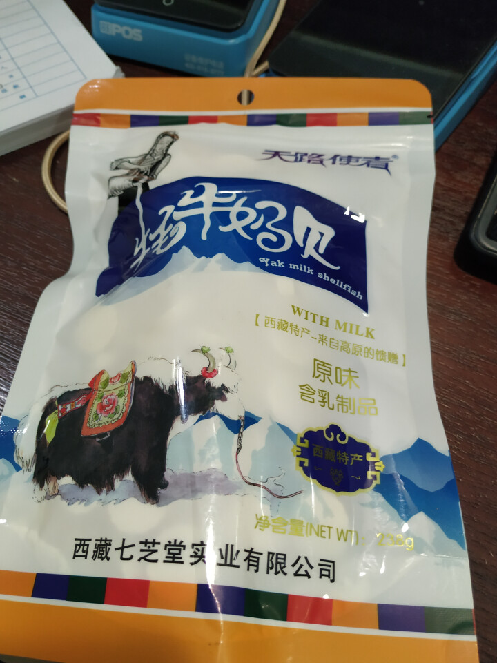 【西藏馆】天路使者 牦牛奶酥奶贝 休闲零食 藏族特产 奶贝238g怎么样，好用吗，口碑，心得，评价，试用报告,第2张