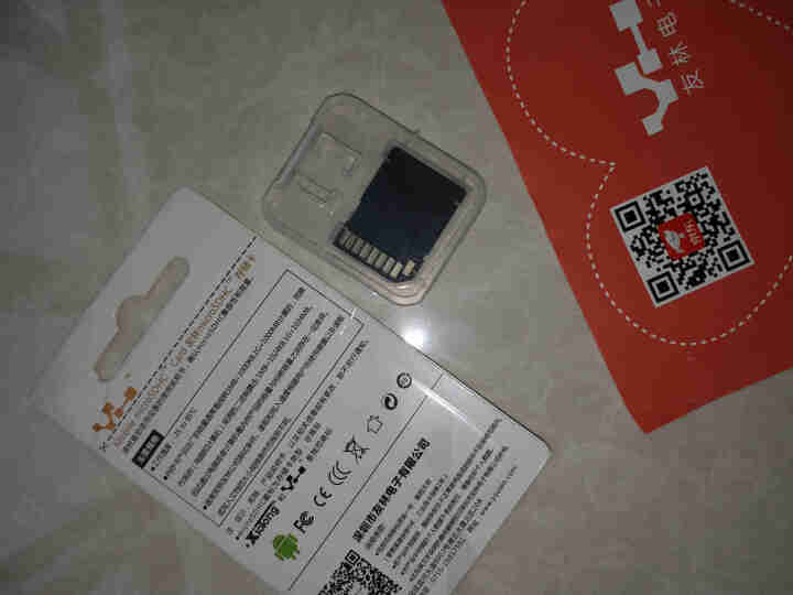 友林YL (Micro SD) TF内存卡手机闪存卡相机存储卡行车记录仪储存卡C10 U3高速升级版 32G U3高速卡怎么样，好用吗，口碑，心得，评价，试用报,第3张