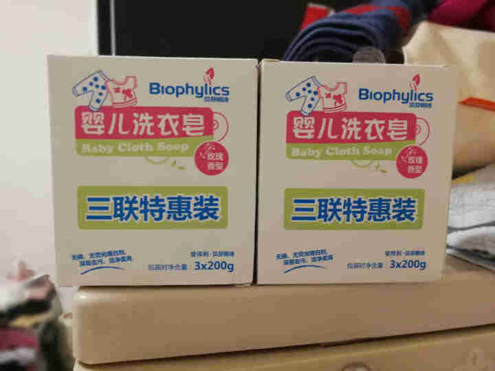 爱得利（IVORY） 婴儿洗衣皂儿童肥皂玫瑰香型宝宝专用洗衣皂BP,第2张