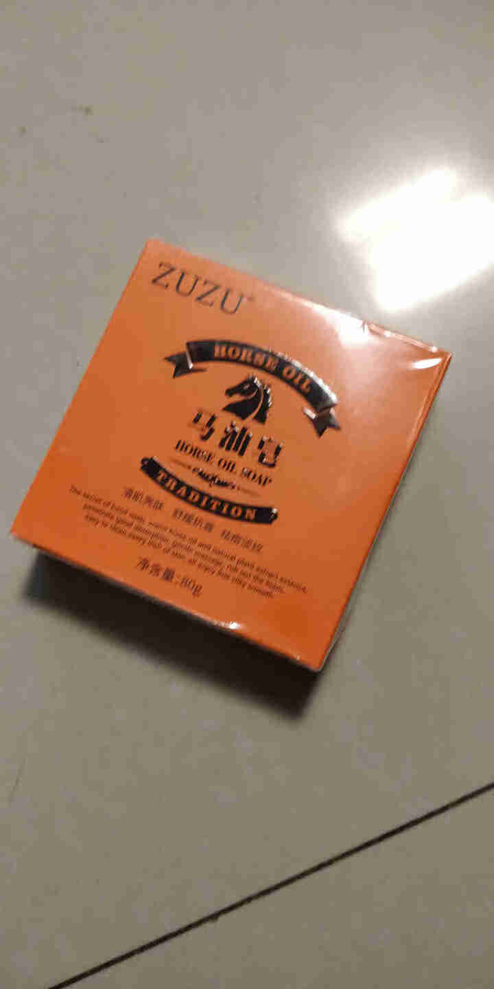 [洁面皂]马油皂ZUZU藏方皂华佗古皂官网正品男士洗脸手工皂学生女去黑头角质死皮除螨祛痘控油 马油皂1盒80g怎么样，好用吗，口碑，心得，评价，试用报告,第2张