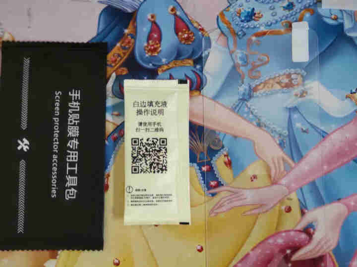 【现货发售】幸莎 红米NOTE8pro手机壳 红米note8液态硅胶壳保护套磨砂防摔全包超薄个性纯色 红米NOTE8Pro【魔力黑】+钢化膜(送液)怎么样，好用,第4张