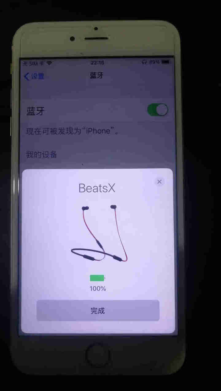 beats Beats X 无线蓝牙 入耳式运动游戏手机魔音耳机 耳塞 带麦可通话 X 十周年,第5张