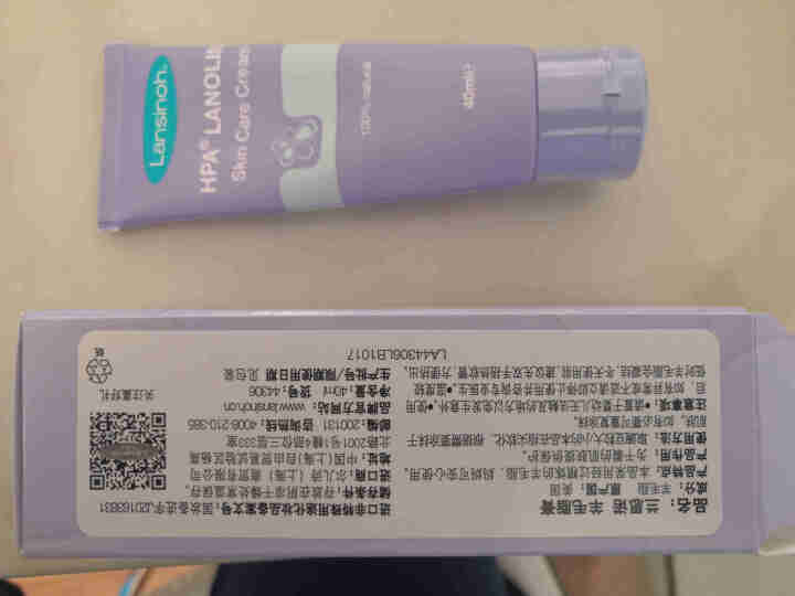 兰思诺Lansinoh美国进口乳头霜羊毛脂膏乳头皲裂保护霜40ml哺乳修复霜怎么样，好用吗，口碑，心得，评价，试用报告,第4张