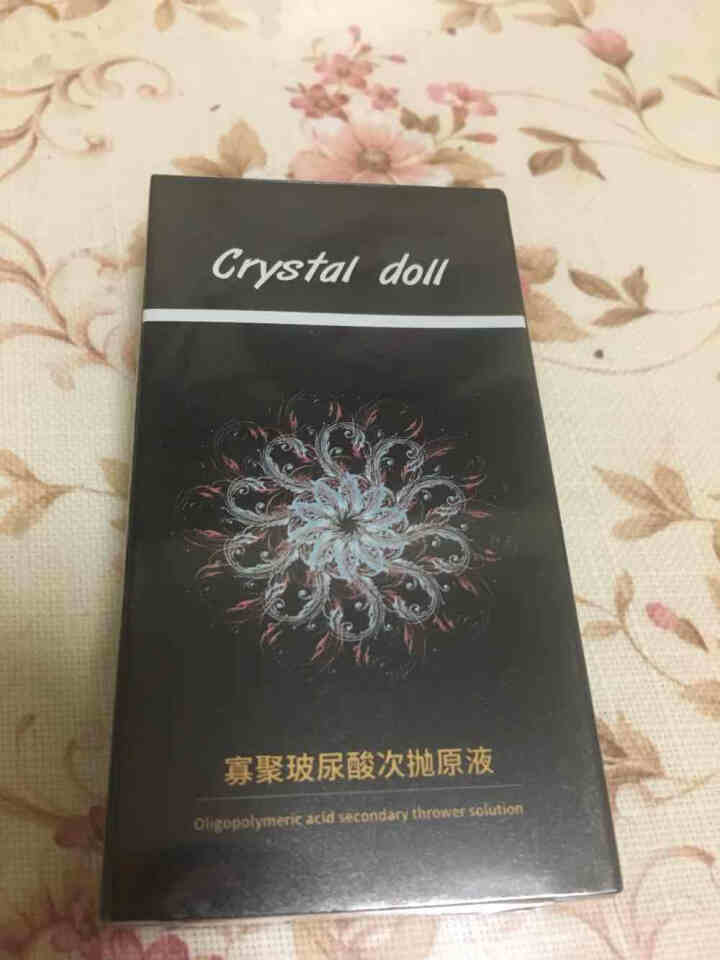 水晶娃娃玻尿酸 烟酰胺面部精华液 女涂抹式玻尿酸软安瓶精华原液 补水保湿收缩毛孔滋养润肤提亮肤色美肌 水光肌保湿1ml*2支怎么样，好用吗，口碑，心得，评价，试,第2张