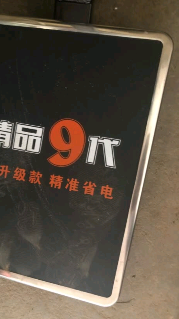 今选防水不锈钢头电子秤商用台秤150kg水产秤电子称海鲜计价秤 水产秤150kg黑字HD（可后仰）怎么样，好用吗，口碑，心得，评价，试用报告,第2张