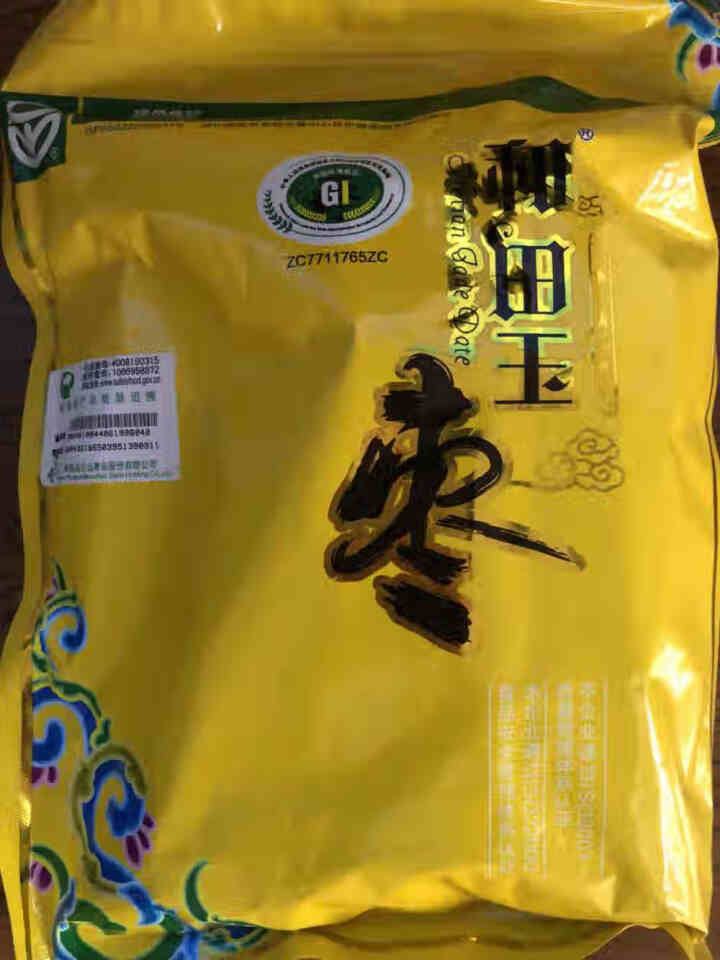 和田玉枣 新疆特产大红枣（绿色食品）昆仑山骏枣零食三星四星五星六星和田大枣 三星500g怎么样，好用吗，口碑，心得，评价，试用报告,第2张