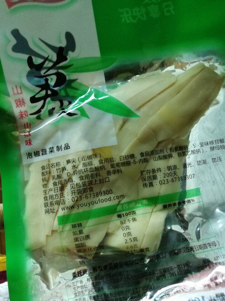 有友 泡椒凤爪泡椒味休闲零食 山椒味笋尖100g怎么样，好用吗，口碑，心得，评价，试用报告,第3张