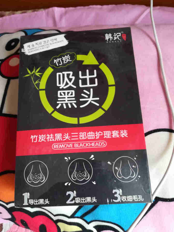 韩纪 吸黑头贴鼻头贴鼻贴去黑头鼻膜导出液三部曲 除黑头神器男女士去黑头粉刺收缩毛孔黑鼻头贴撕拉式面膜 【竹炭】撕拉式去黑头鼻膜t区护理套装怎么样，好用吗，口碑，,第4张