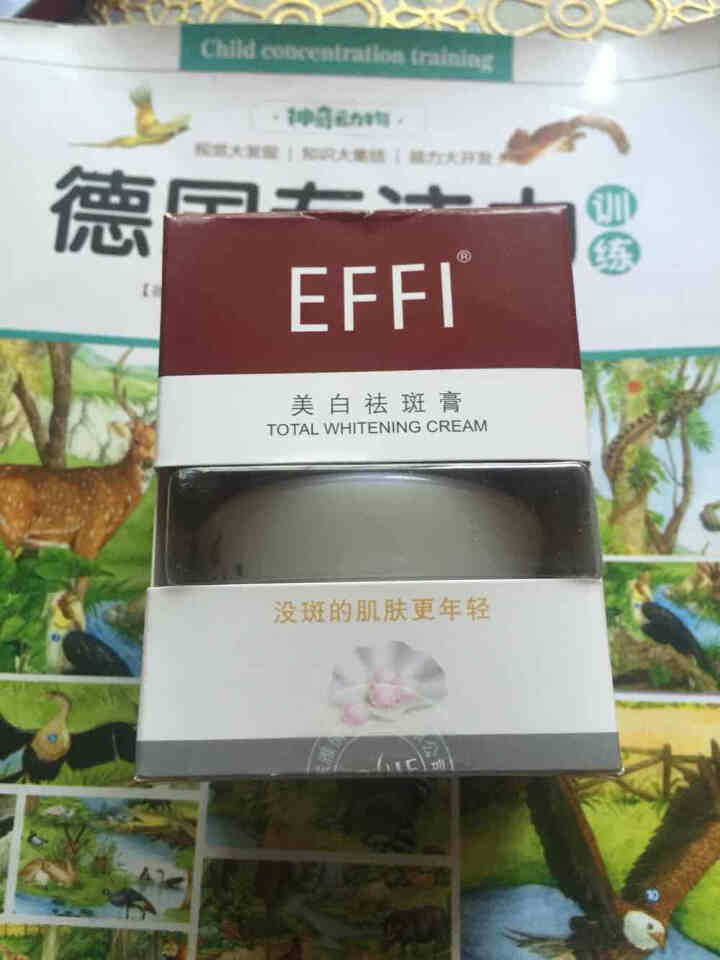 玉丽 美白袪斑膏14g 珍珠膏遮瑕淡化黑色素斑美容膏女护肤去黄提亮肤色保湿补水霜 1瓶怎么样，好用吗，口碑，心得，评价，试用报告,第2张