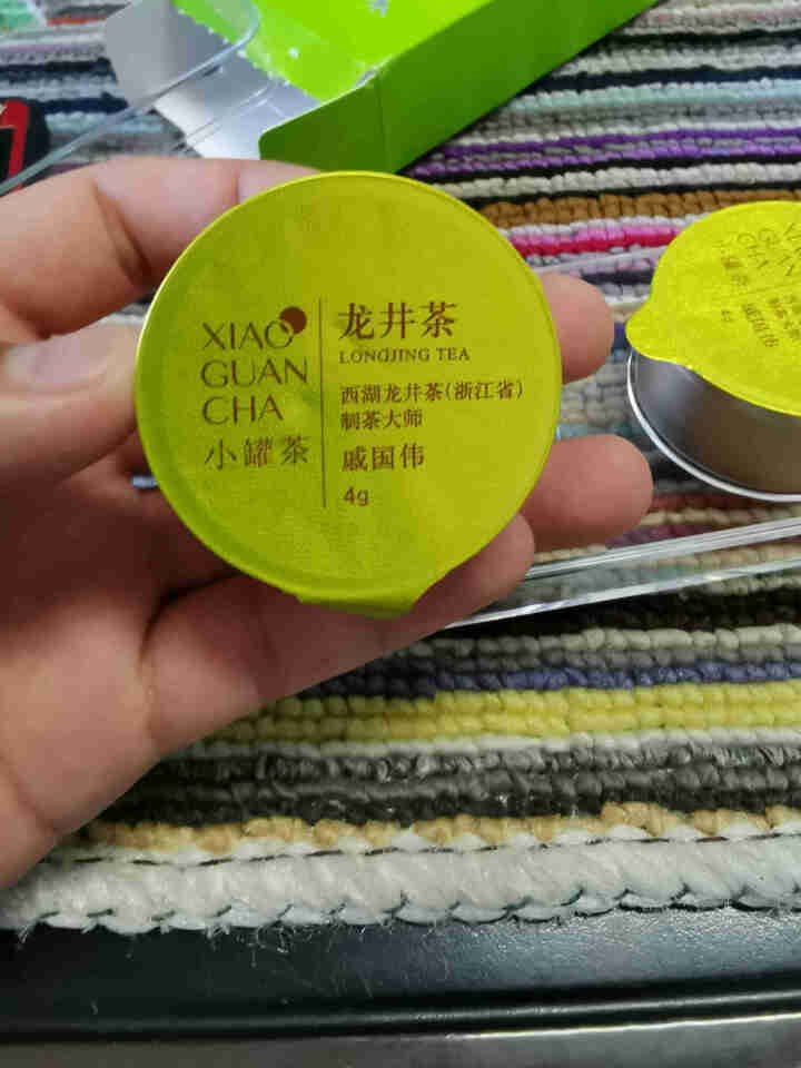 小罐茶茶叶2019年新茶绿茶龙井茶品鉴装 4g*2罐  贵客到小罐茶 伴手礼怎么样，好用吗，口碑，心得，评价，试用报告,第3张