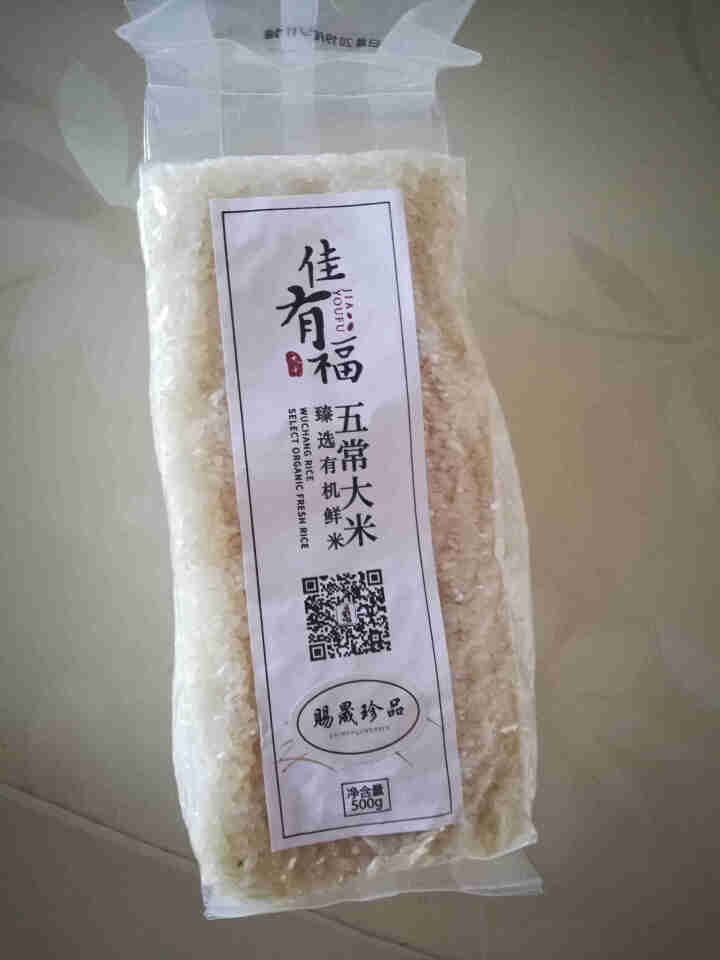 五常稻花香 有机大米500g 五常大米试吃装500g怎么样，好用吗，口碑，心得，评价，试用报告,第2张