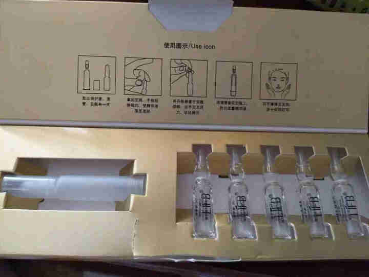 立肤白（LIFB） 寡肽原液淡化痘印去粉刺痘闭口收缩毛孔精华液 保湿修复 滋润透亮 寡肽修护美肌精华 5支怎么样，好用吗，口碑，心得，评价，试用报告,第4张