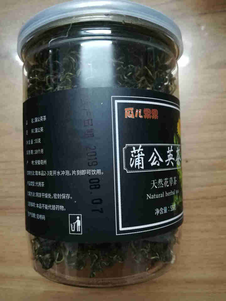 蒲公英茶 野生散装 婆婆丁花草茶叶怎么样，好用吗，口碑，心得，评价，试用报告,第3张