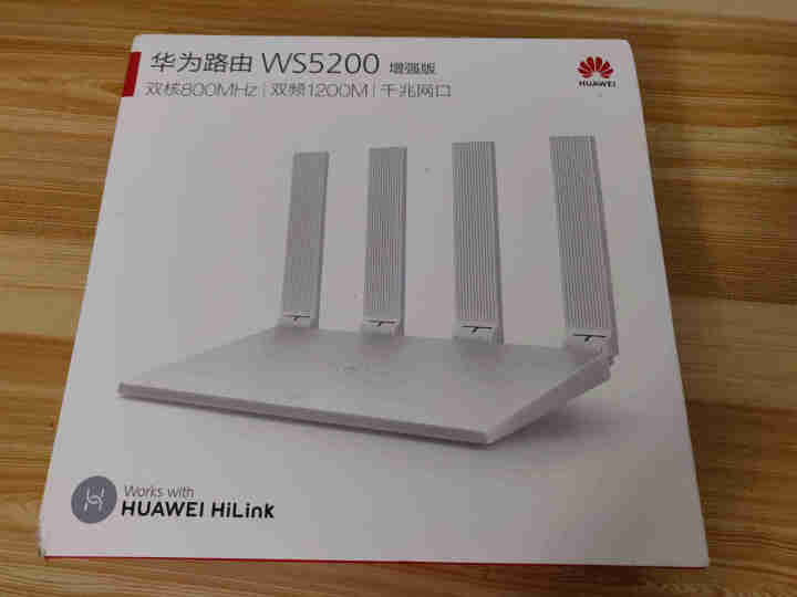 华为 (HUAWEI) WS5200 增强版双千兆路由器 1200M双频wifi 无线家用穿墙 5G双频智能无线路由 高速路由 IPv6怎么样，好用吗，口碑，心,第2张