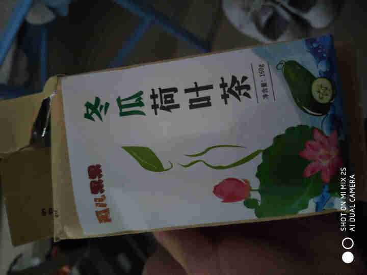 冬瓜荷叶茶独立包装小袋组合养生茶 决明子花草茶160g怎么样，好用吗，口碑，心得，评价，试用报告,第4张