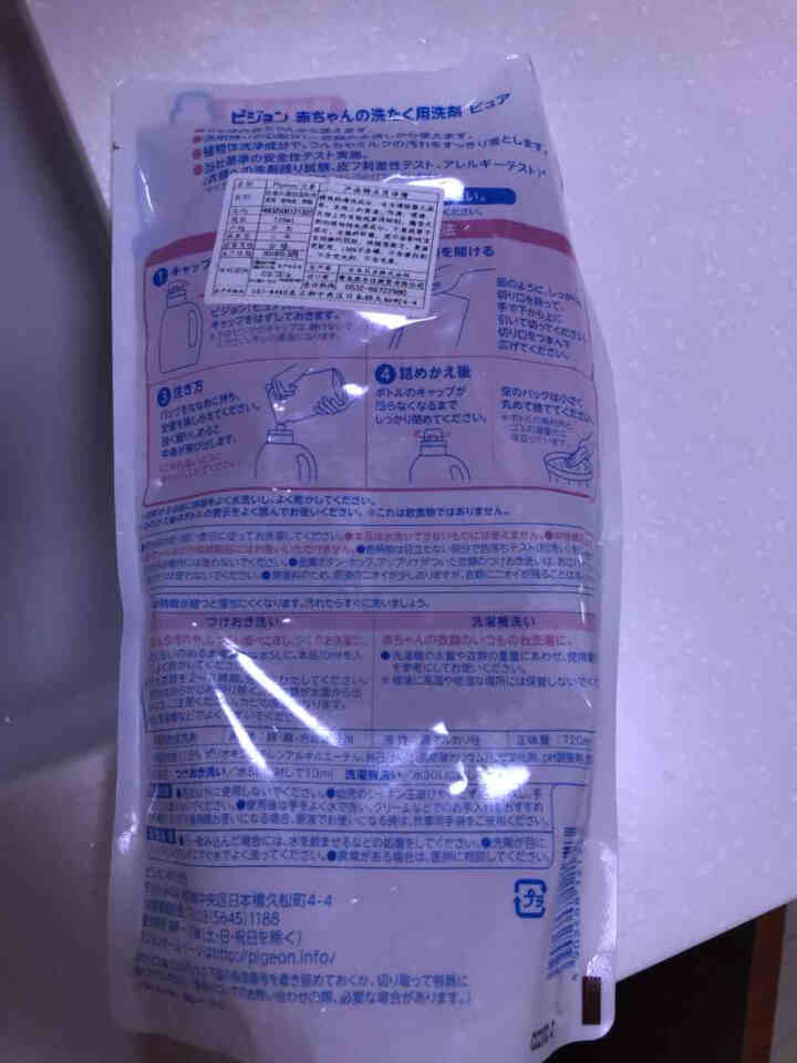 贝亲(Pigeon)婴儿温和洗衣液 低泡易漂720ml(补充装) 原装进口怎么样，好用吗，口碑，心得，评价，试用报告,第3张