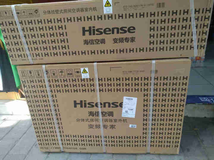 海信（Hisense）1.5匹一级能效 全直流变频 冷暖 自清洁 静音 壁挂式空调挂机 1.5匹KFR,第2张