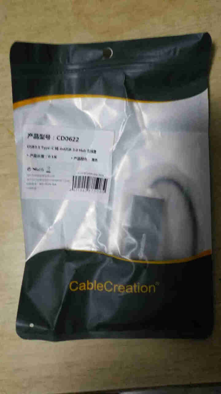 CABLE CREATION type c 扩展坞分线器usb3.0 usb集线器HUB扩展器 黑色 0.1米怎么样，好用吗，口碑，心得，评价，试用报告,第2张