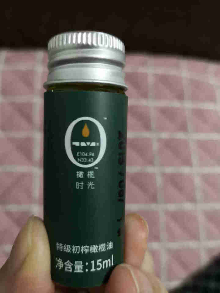 橄榄时光 特级初榨橄榄油 试用装 15ml 炒菜沙拉烹饪凉拌怎么样，好用吗，口碑，心得，评价，试用报告,第3张