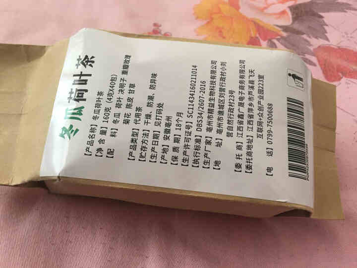 冬瓜荷叶茶独立包装小袋 花草茶组合怎么样，好用吗，口碑，心得，评价，试用报告,第3张