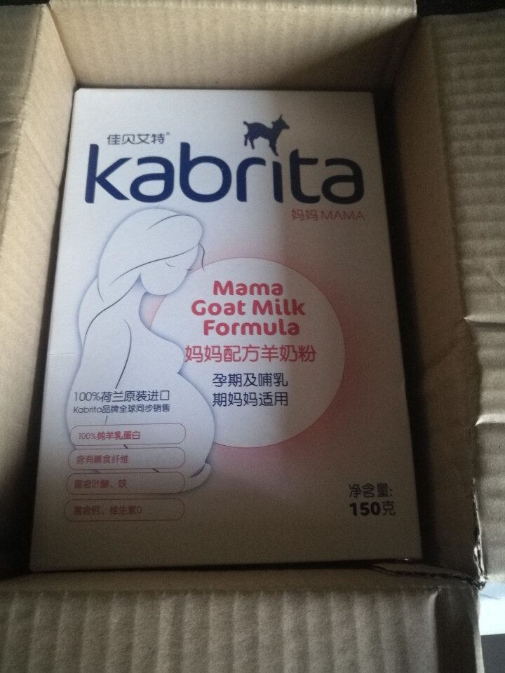 佳贝艾特（Kabrita） 孕产妇 哺乳期 妈妈配方羊奶粉 150g 荷兰原装原罐进口【官方旗舰店】怎么样，好用吗，口碑，心得，评价，试用报告,第2张