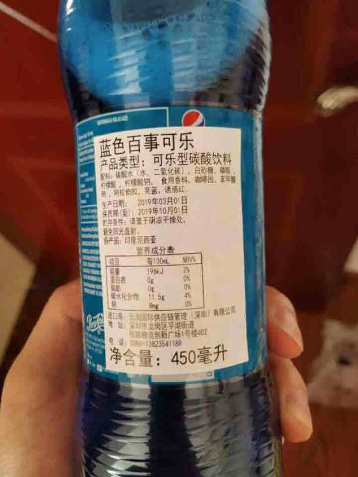 巴厘岛网红百事蓝色可乐blue梅子味进口碳酸饮料瓶装 休闲饮料 450ml*1怎么样，好用吗，口碑，心得，评价，试用报告,第3张