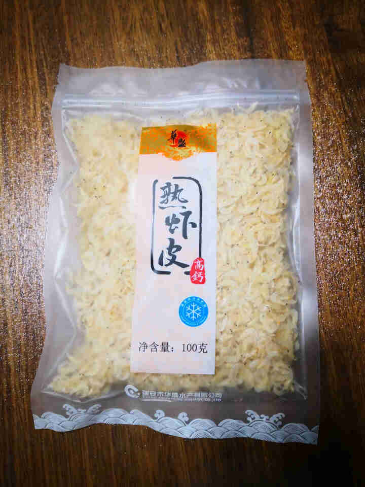 华盛 温州 淡干熟虾皮海鲜海产干货 100g 1袋装怎么样，好用吗，口碑，心得，评价，试用报告,第4张