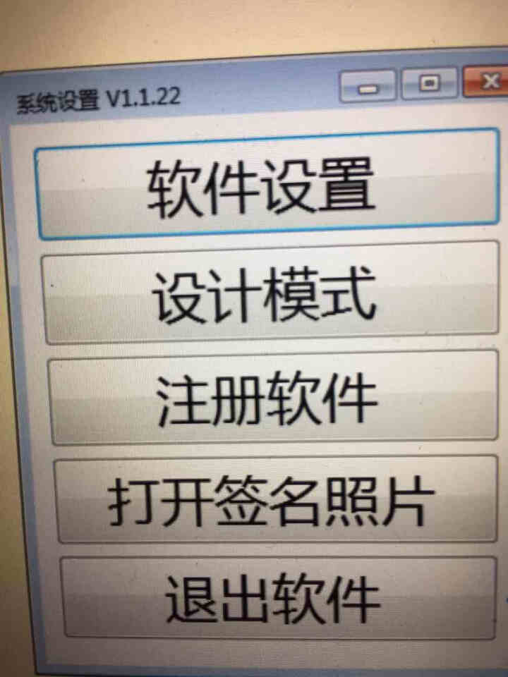 鼎深科技 触摸屏电子签名软件企业单位会议拍照人脸识别展厅互动投影照片墙LED多屏签到系统软件定制开发 试用版怎么样，好用吗，口碑，心得，评价，试用报告,第4张