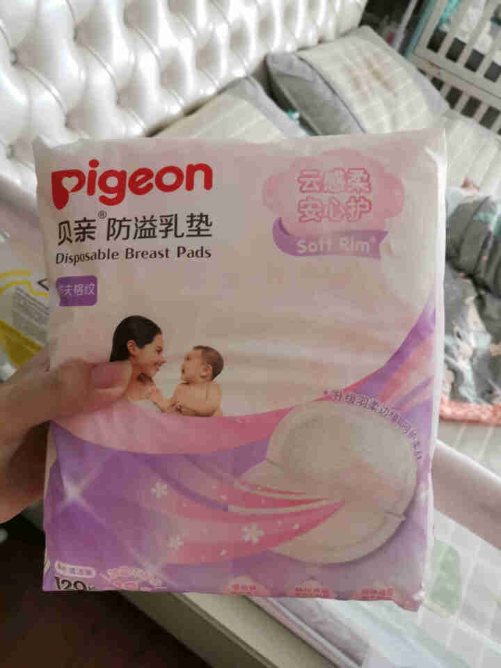 贝亲（Pigeon）防溢乳垫母乳垫哺乳期一次性防溢乳贴隔奶垫漏奶垫春夏透气薄款120+12片装 PL163怎么样，好用吗，口碑，心得，评价，试用报告,第3张