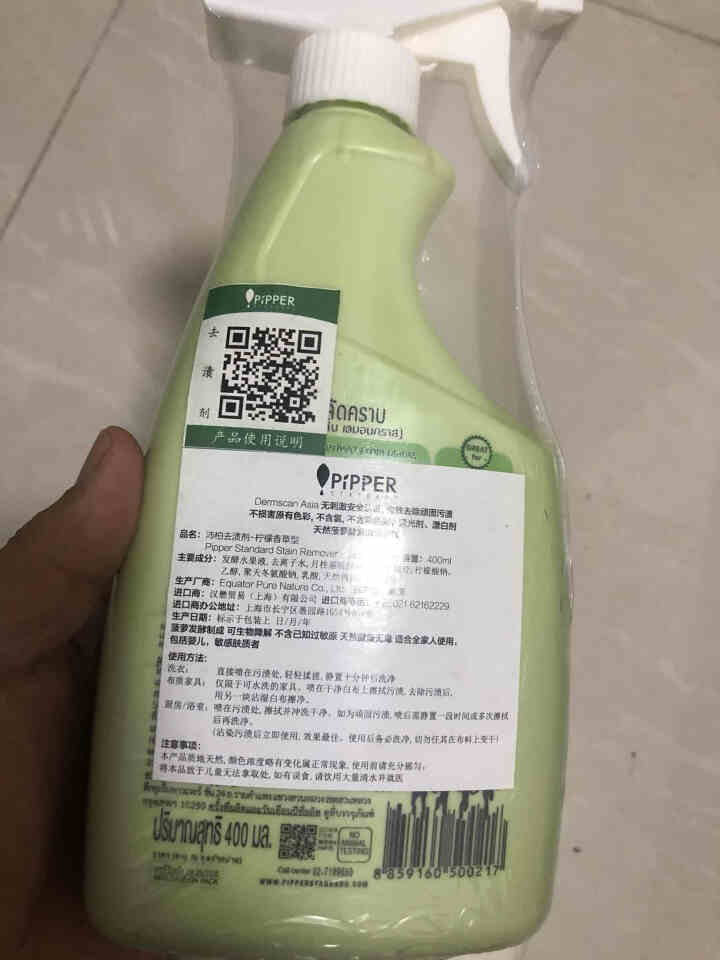 PIPPER 去渍剂400ml+地板清洁剂800ml 菠萝酵素怎么样，好用吗，口碑，心得，评价，试用报告,第4张