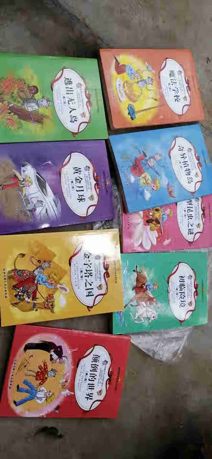 正版 铅笔头和小铁皮历险记 套装8册 侦探冒险小说 儿童文学 俄罗斯百年经典文学作品 课外辅导书籍怎么样，好用吗，口碑，心得，评价，试用报告,第3张