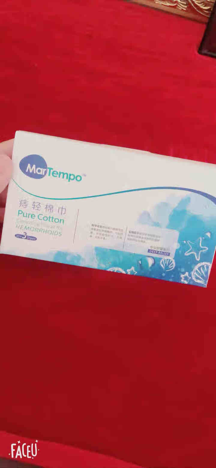 海得宝（MarTempo） 全棉湿巾洁肤杀菌 清洁 私处清洁手口湿棉巾 痔疮期用33片怎么样，好用吗，口碑，心得，评价，试用报告,第2张