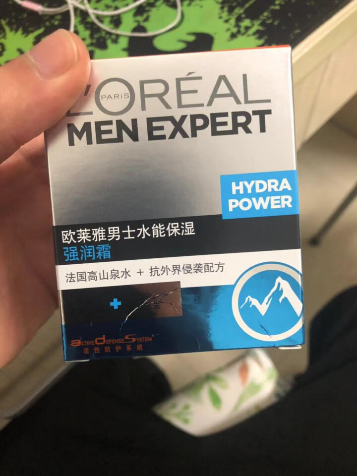 欧莱雅（LOREAL） 男士水能保湿面霜补水护脸霜擦脸油的护肤品套装 鹿晗怎么样，好用吗，口碑，心得，评价，试用报告,第3张