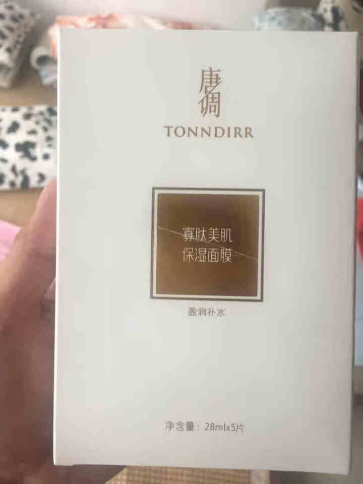 Tonndirr唐调寡肽精华玻尿酸蚕丝面膜纸补水保湿深层滋养收缩毛孔盈润补水女 盈润补水 1盒（5片）怎么样，好用吗，口碑，心得，评价，试用报告,第2张