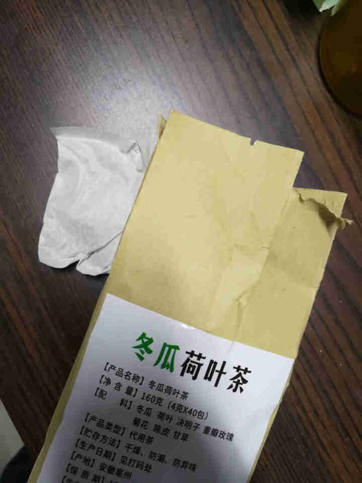 冬瓜荷叶茶独立包装小袋 花草茶组合怎么样，好用吗，口碑，心得，评价，试用报告,第4张