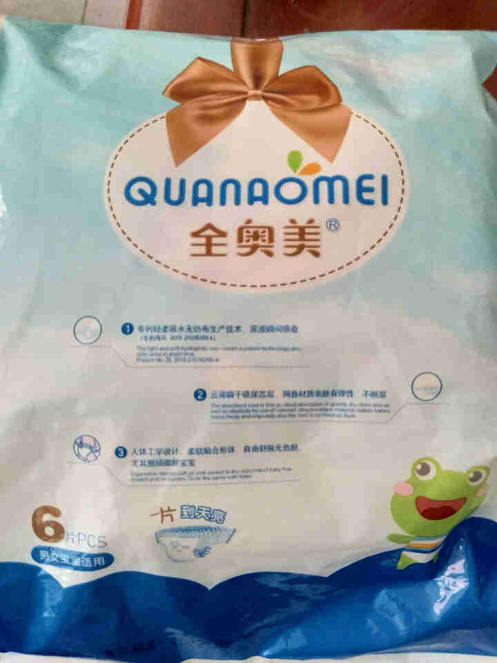 全奥美（Quanaomei）美薄系列婴儿纸尿裤尿不湿拉拉裤活动裤M/L/XL/XXL L码体验装/6片怎么样，好用吗，口碑，心得，评价，试用报告,第3张