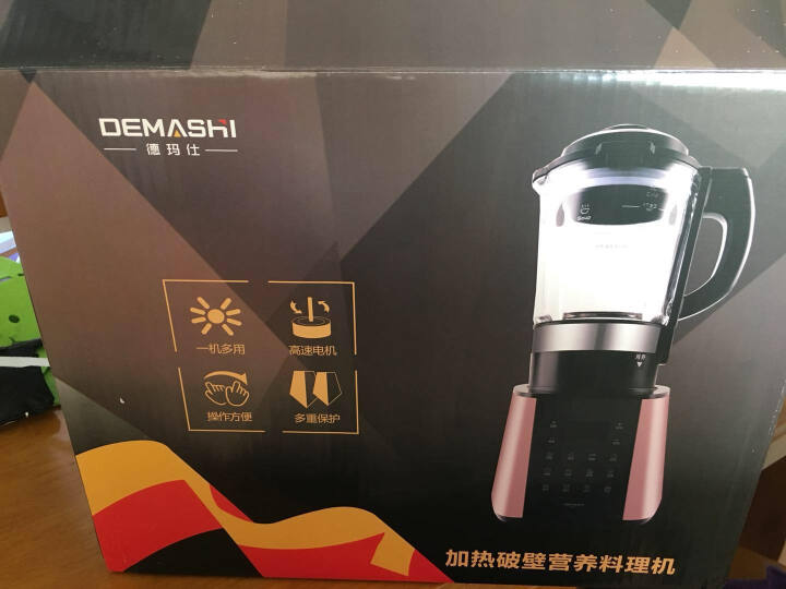 德玛仕（DEMASHI） 豆浆机 加热 商用 破壁机 全自动 磨浆机家用料理机榨汁机 免滤米糊机 LL,第4张