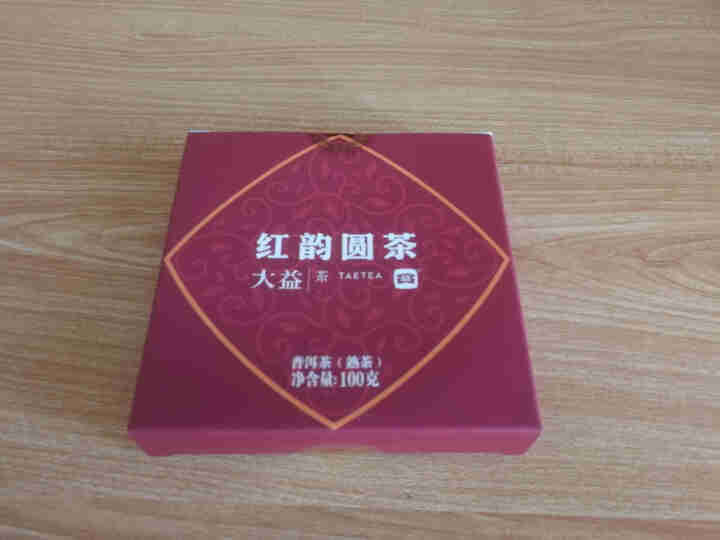 大益普洱茶 熟茶 2019年红韵圆茶 100克/饼  一小饼怎么样，好用吗，口碑，心得，评价，试用报告,第2张