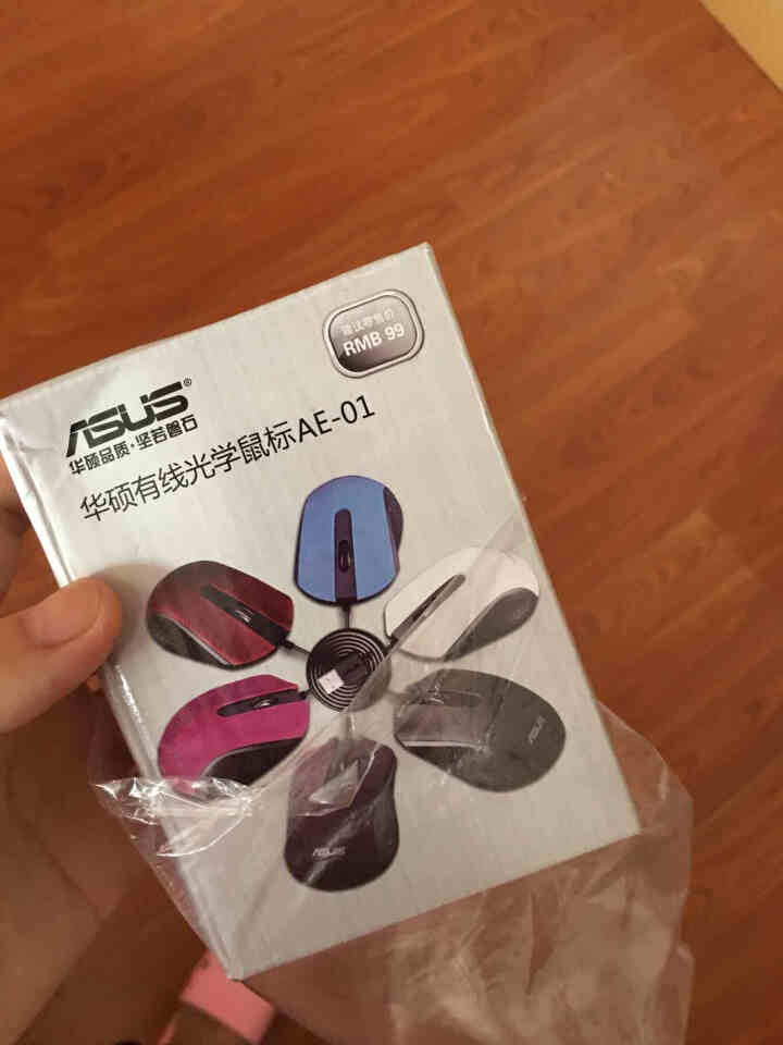 华硕（ASUS） 有线USB鼠标 笔记本台式电脑通用家用鼠标黑色 AE,第4张