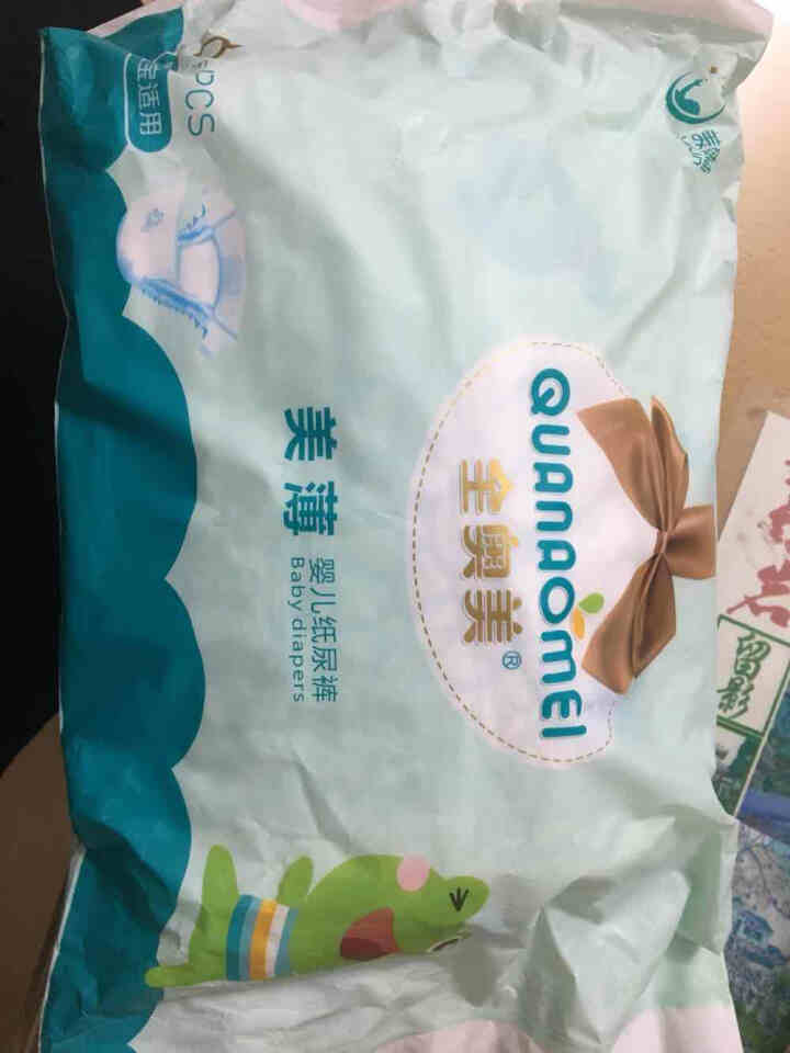 全奥美（Quanaomei）美薄系列婴儿纸尿裤尿不湿尿裤NB/S/M/L/XL L码体验装/8片怎么样，好用吗，口碑，心得，评价，试用报告,第2张