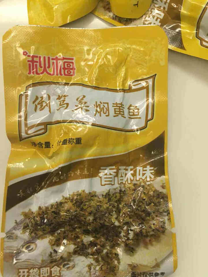 倒笃菜焖黄鱼零食小吃消磨时间耐吃的休闲宿舍吃的小黄鱼女生 118g倒笃菜小黄鱼香酥味怎么样，好用吗，口碑，心得，评价，试用报告,第3张