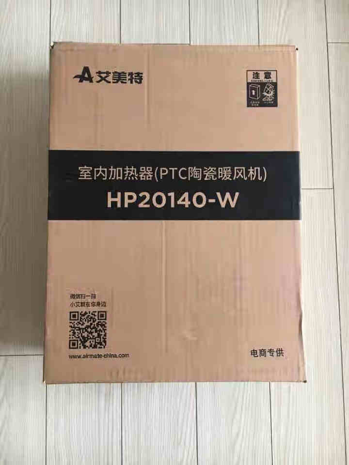 艾美特(Airmate)取暖器暖风机 迷你家用电暖气浴室壁挂速热节能 HP20140,第2张