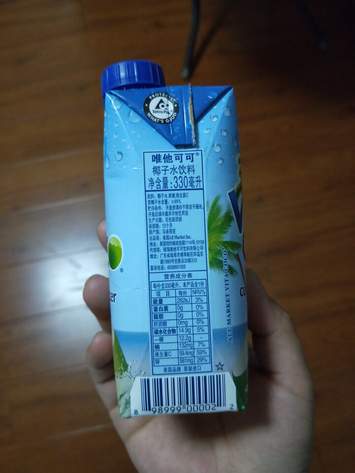 唯他可可（Vita Coco）天然椰子水进口NFC果汁饮料330ml*4瓶怎么样，好用吗，口碑，心得，评价，试用报告,第4张