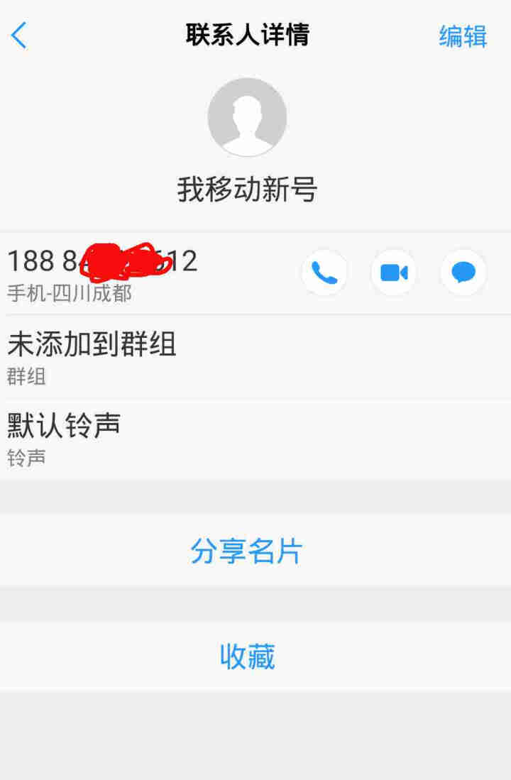 中国移动 移动4g卡流量卡无限流量上网卡移动手机卡大王卡手机卡全国通用网卡WiFi设备卡 移动大王卡*首冲20免12个月月租怎么样，好用吗，口碑，心得，评价，试,第2张