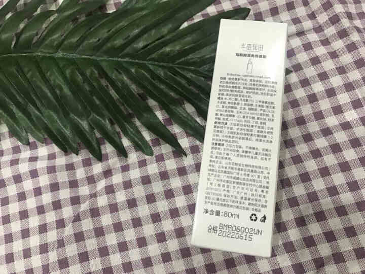 半亩花田去角质慕斯洁面乳烟酰胺洗面奶清爽深层清洁洗脸乳液 80ml 去角质慕斯怎么样，好用吗，口碑，心得，评价，试用报告,第3张